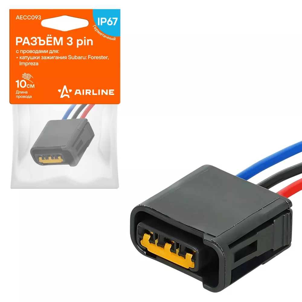 Разъём 3 pin с проводами для катушки зажигания Subaru - Артикул AECC093 - Производитель Airline - Фото, Отзывы, Цены 