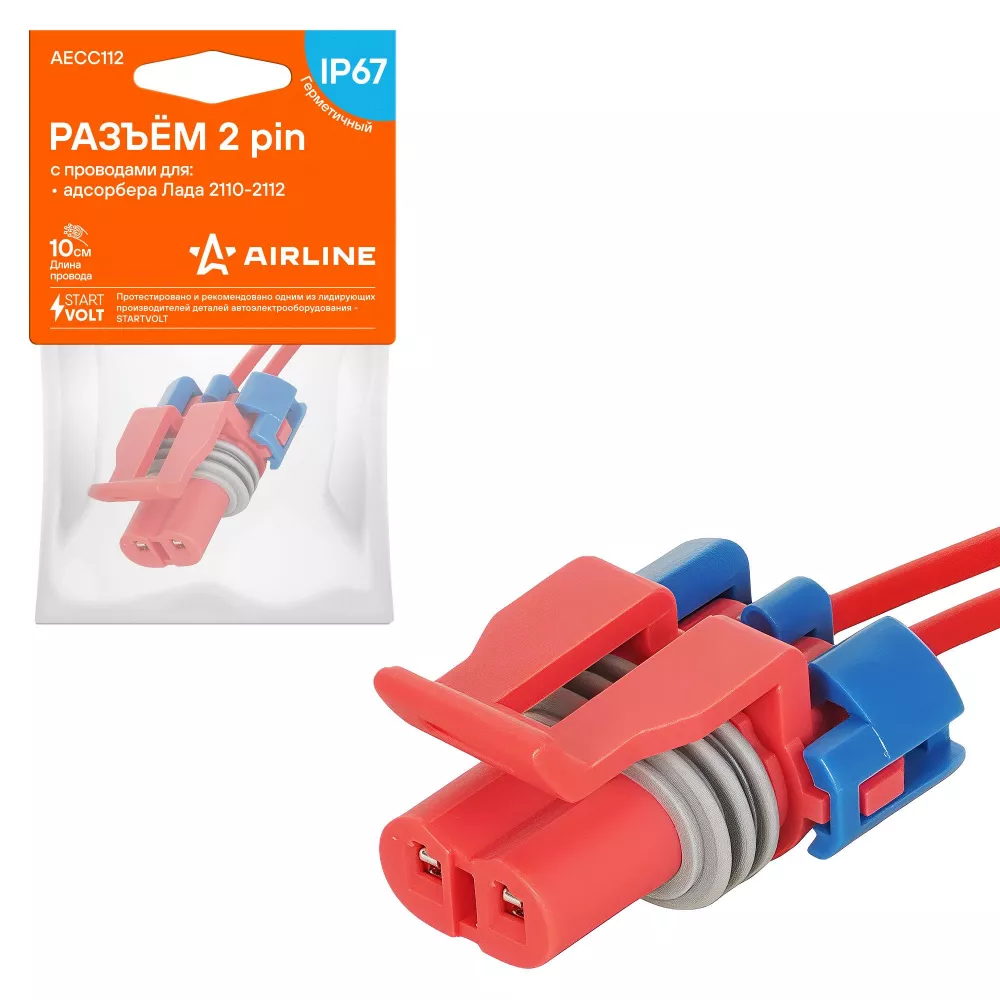 Разъём 2 pin с проводами для адсорбера Лада 2110-2112 - Артикул AECC112 - Производитель Airline - Фото, Отзывы, Цены 