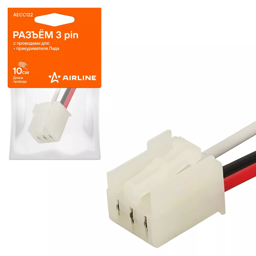 Разъём 3 pin с проводами для прикуривателя Лада - Артикул AECC122 - Производитель Airline - Фото, Отзывы, Цены 