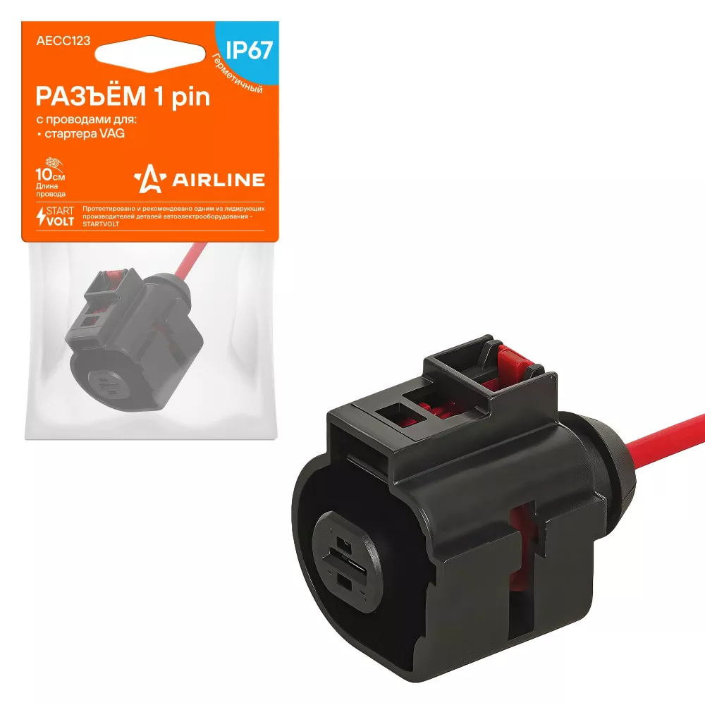 Разъём 1 pin с проводами для стартера VAG - Артикул AECC123 - Производитель Airline - Фото, Отзывы, Цены 