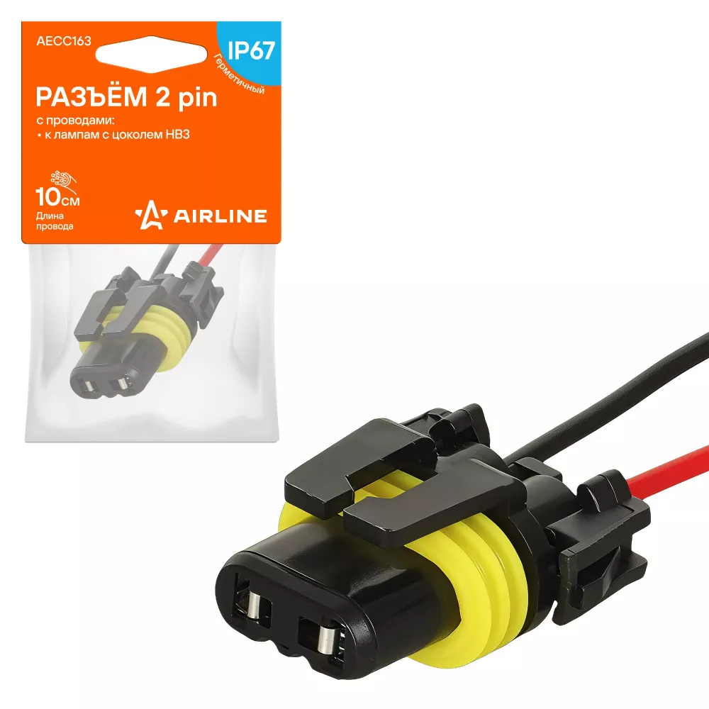 Разъём 2 pin с проводами к лампам с цоколем HB3 - Артикул AECC163 - Производитель Airline - Фото, Отзывы, Цены 