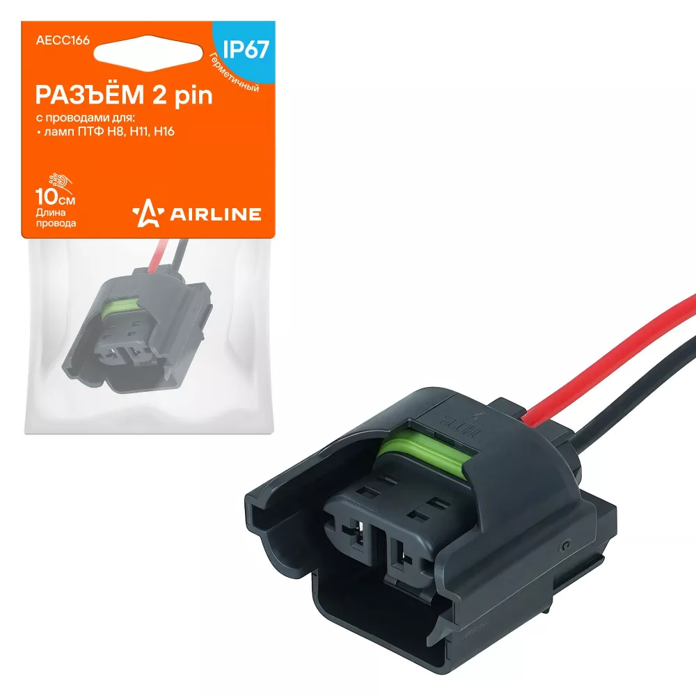 Разъём 2 pin с проводами для ламп ПТФ H8, H11, H16 - Артикул AECC166 - Производитель Airline - Фото, Отзывы, Цены 