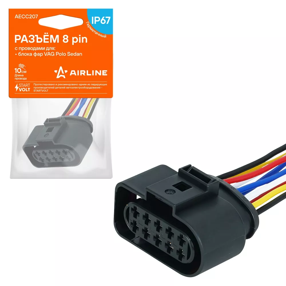 Разъем 8 pin с проводами для блока фар VAG Polo Sedan - Артикул AECC207 - Производитель Airline - Фото, Отзывы, Цены 