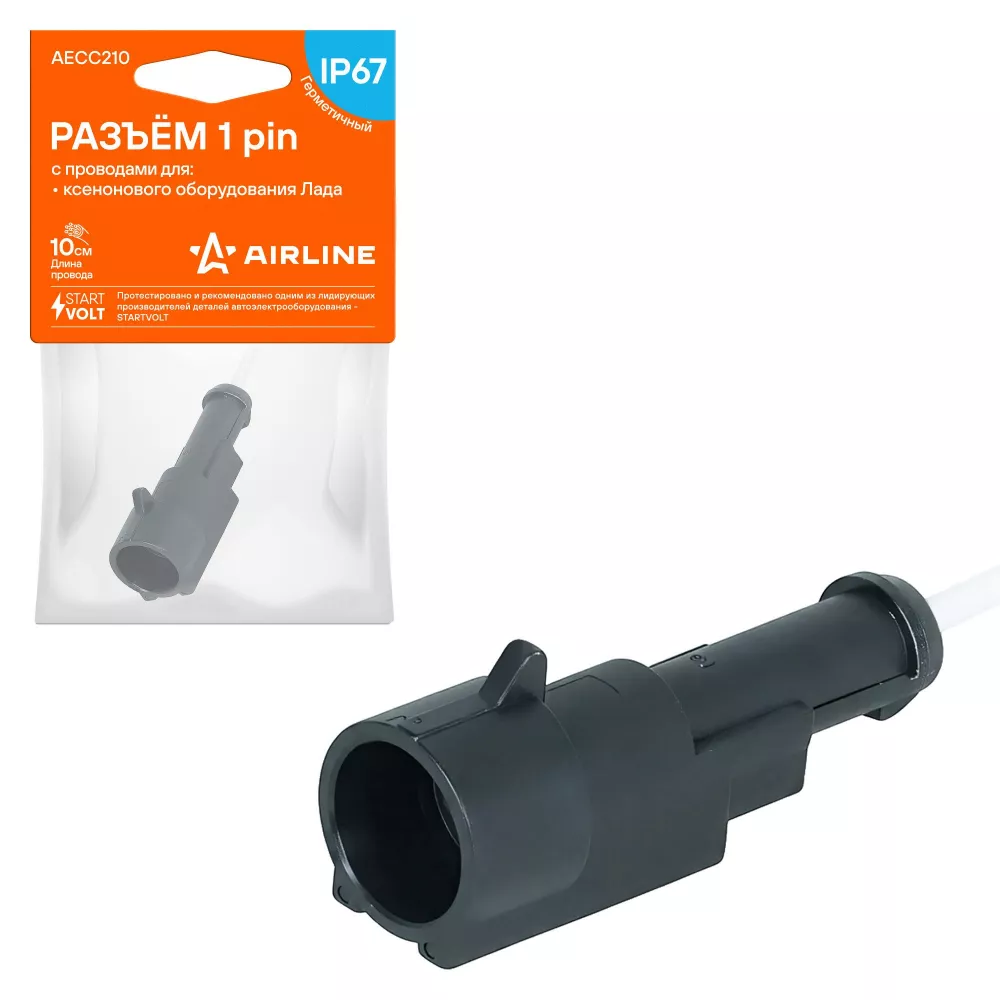 Разъем 1 pin с проводами для ксенонового оборудования Лада - Артикул AECC210 - Производитель Airline - Фото, Отзывы, Цены 