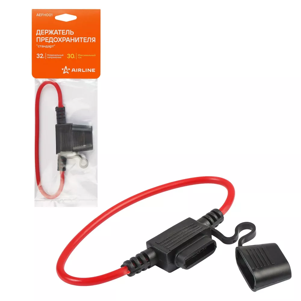 Держатель предохранителя стандарт - Артикул AEFH001 - Производитель Airline - Фото, Отзывы, Цены 