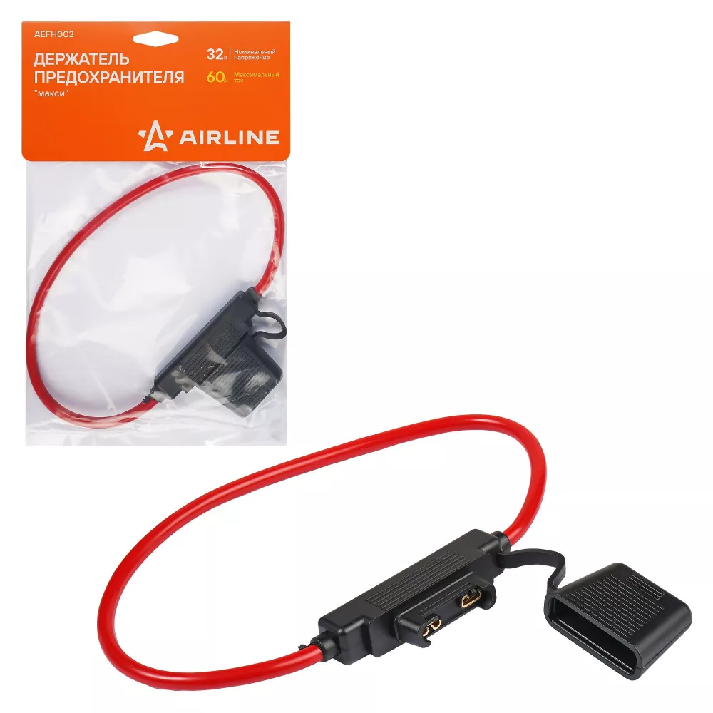 Держатель предохранителя макси - Артикул AEFH003 - Производитель Airline - Фото, Отзывы, Цены 