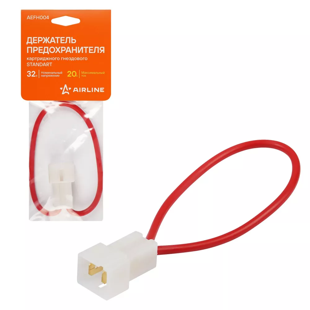 Держатель предохранителя картриджного гнездового STANDART - Артикул AEFH004 - Производитель Airline - Фото, Отзывы, Цены 