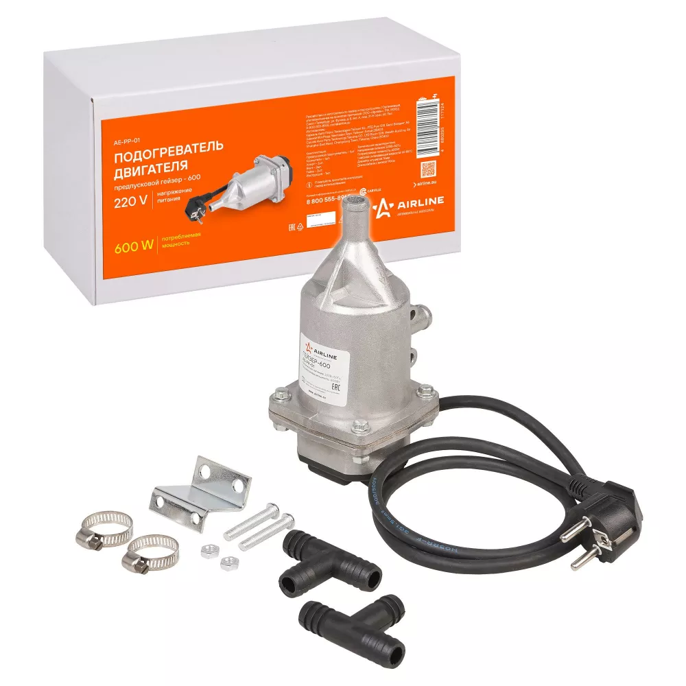 Подогреватель двигателя предпусковой ГЕЙЗЕР-600 220В 600Вт - Артикул AEPP01 - Производитель Airline - Фото, Отзывы, Цены 