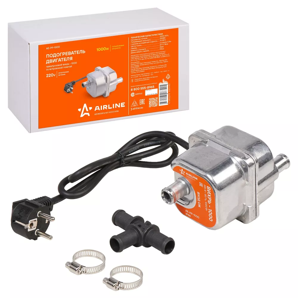 Подогреватель двигателя предпусковой ВИХРЬ-1000 с встроенной помпой 220В 1000Вт - Артикул AEPP1000 - Производитель Airline - Фото, Отзывы, Цены 