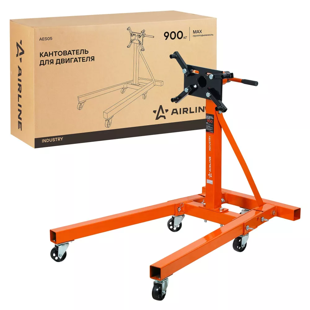 Кантователь для двигателя 900кг, складной, усиленная конструкцией рамы - Артикул AES05 - Производитель Airline - Фото, Отзывы, Цены 