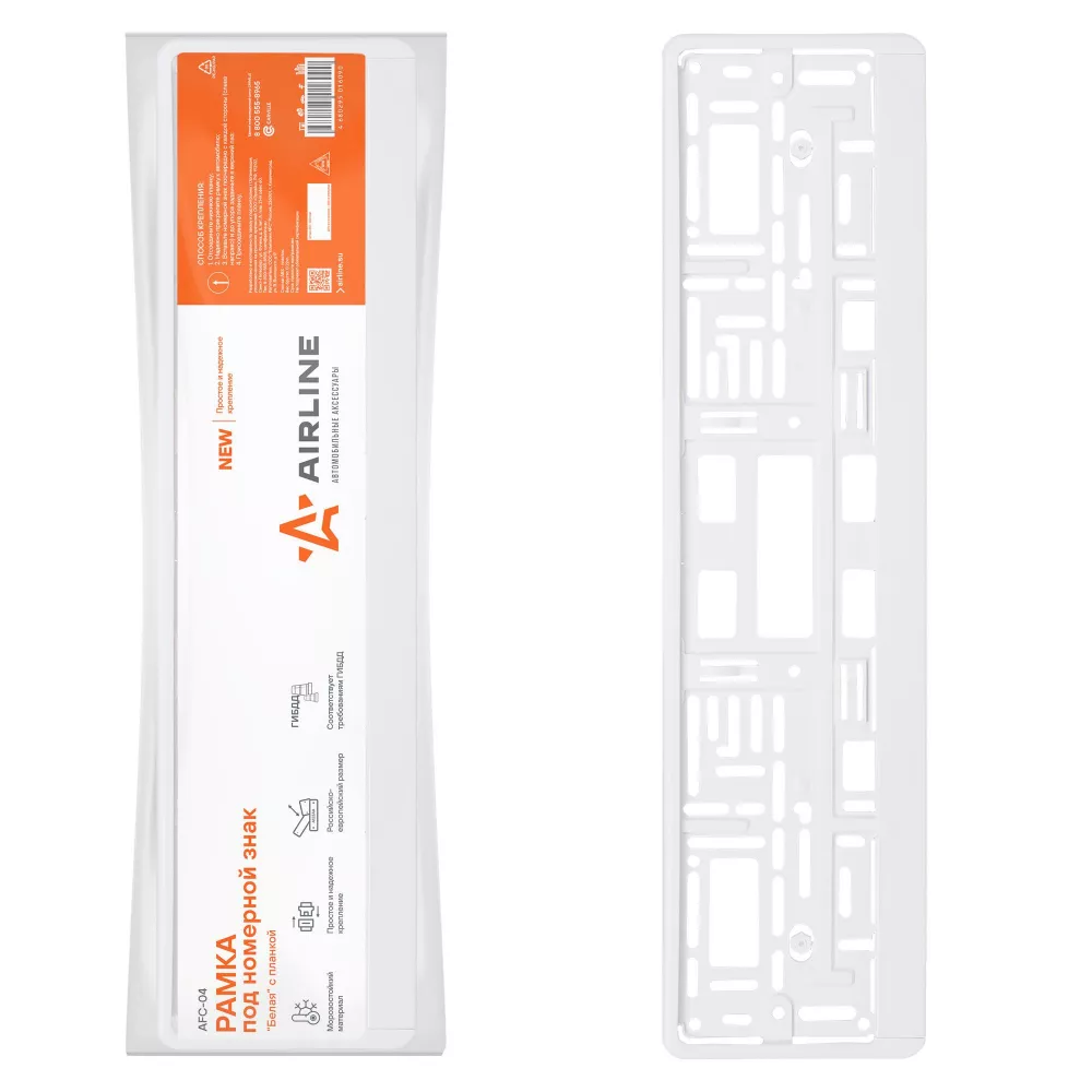 Рамка под номерной знак Белая, с планкой - Артикул AFC04 - Производитель Airline - Фото, Отзывы, Цены 