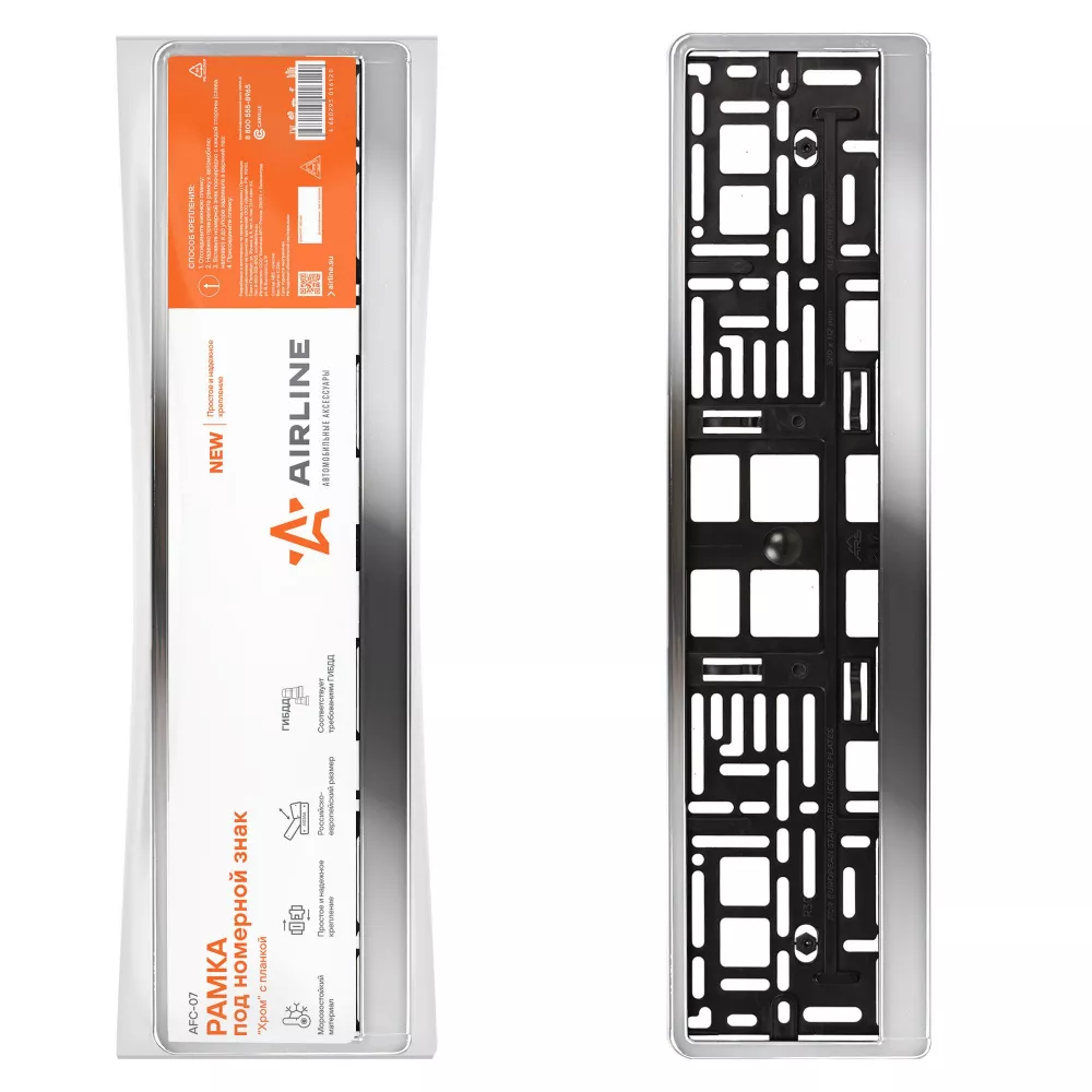 Рамка под номерной знак Хром, с планкой - Артикул AFC07 - Производитель Airline - Фото, Отзывы, Цены 