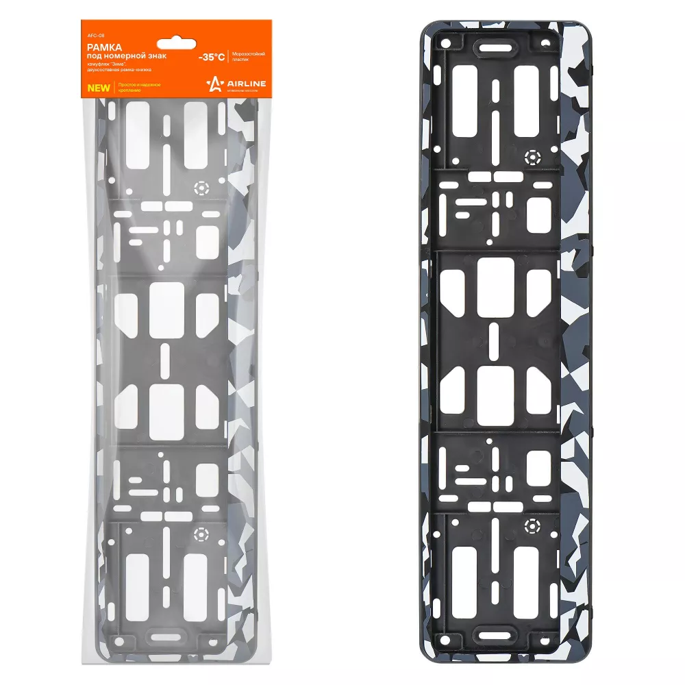Рамка под номерной знак, камуфляж Зима, рамка-книжка - Артикул AFC08 - Производитель Airline - Фото, Отзывы, Цены 