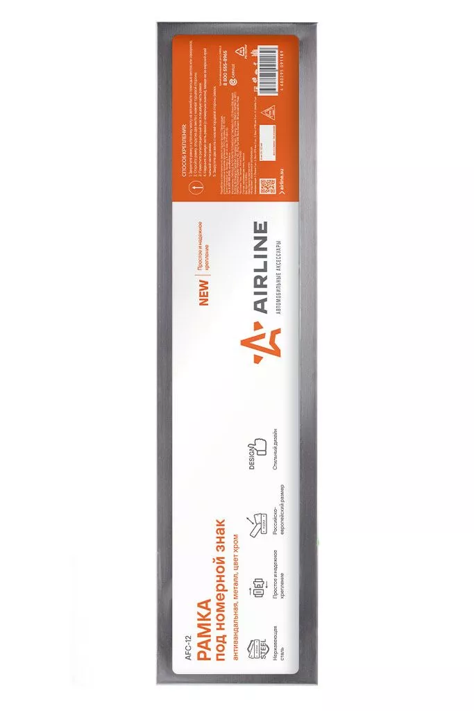 Рамка под номерной знак, антивандальная, металл, цвет хром - Артикул AFC12 - Производитель Airline - Фото, Отзывы, Цены 