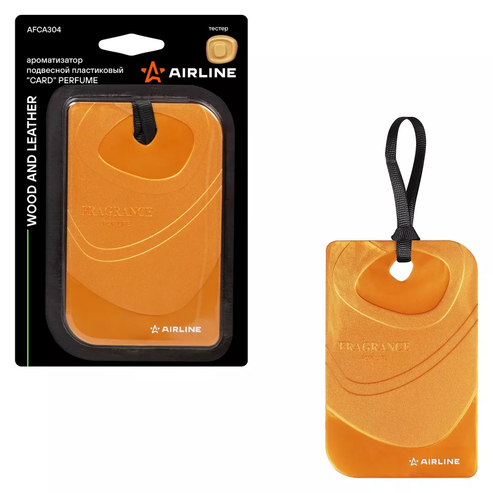 Ароматизатор подвесной пластик "Card" Perfume Wood and leather - Артикул AFCA304 - Производитель Airline - Фото, Отзывы, Цены 