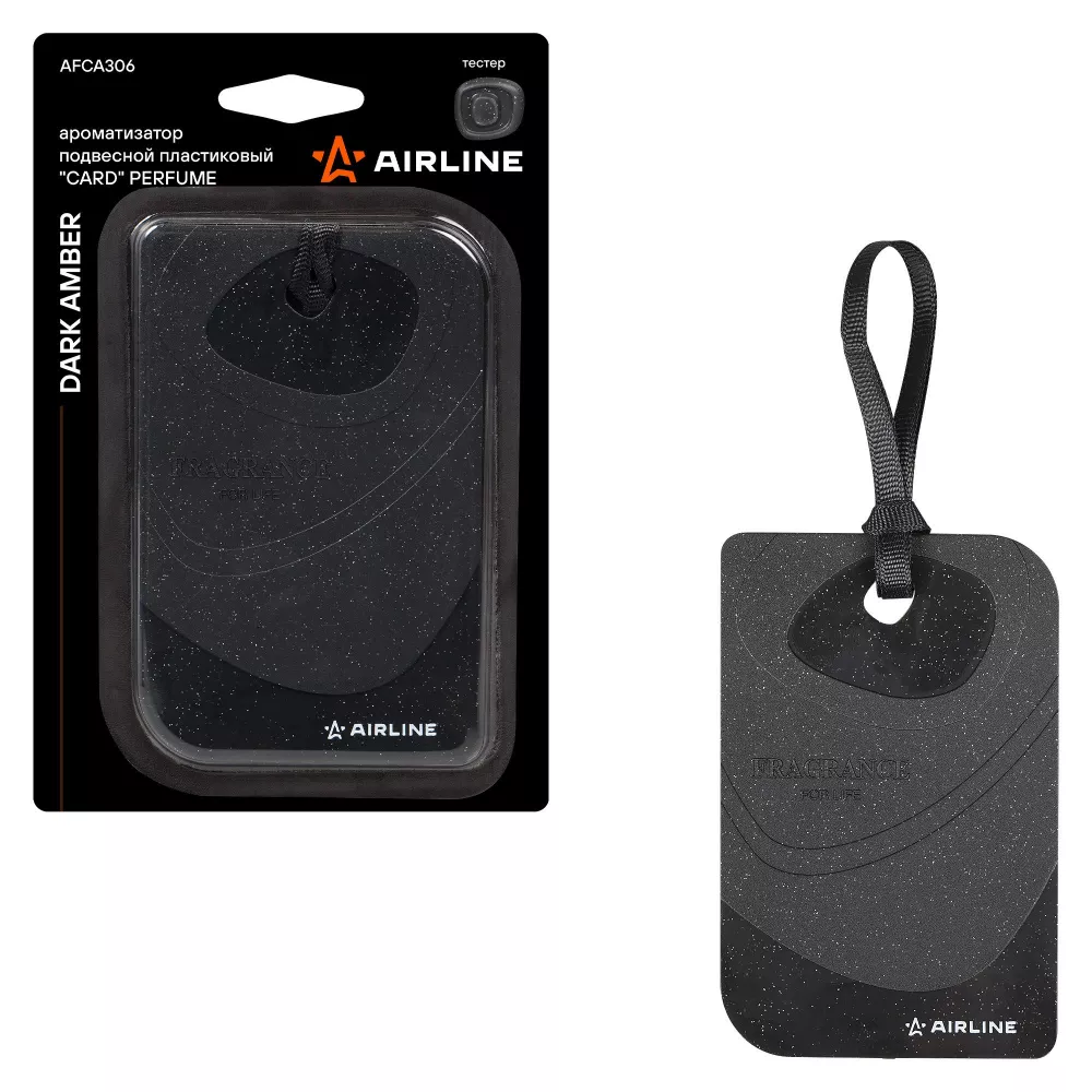 Ароматизатор подвесной пластик "Card" Perfume Dark amber - Артикул AFCA306 - Производитель Airline - Фото, Отзывы, Цены 