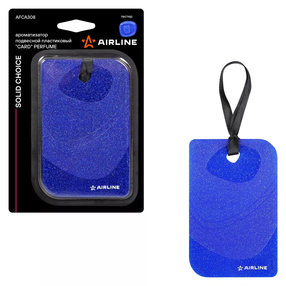 Ароматизатор подвесной пластик "Card" Perfume Solid choice - Артикул AFCA308 - Производитель Airline - Фото, Отзывы, Цены 