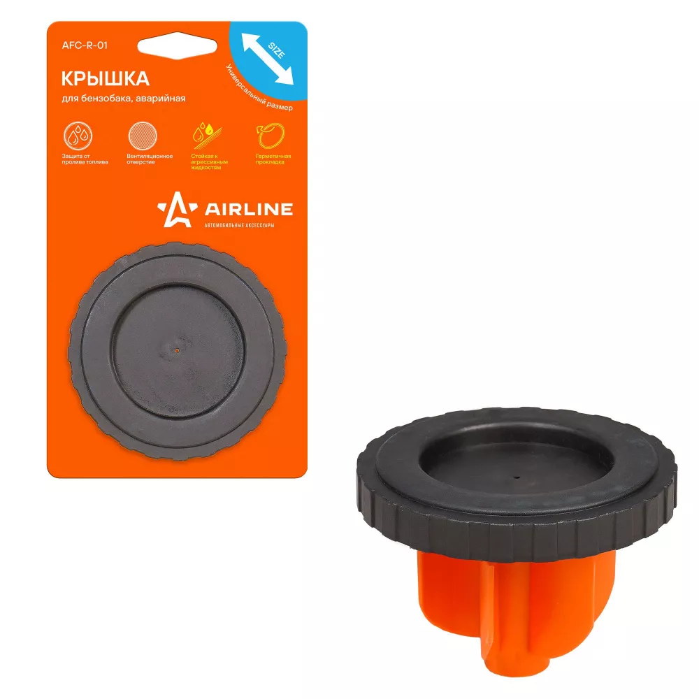 Крышка бензобака аварийная универсальная - Артикул AFCR01 - Производитель Airline - Фото, Отзывы, Цены 