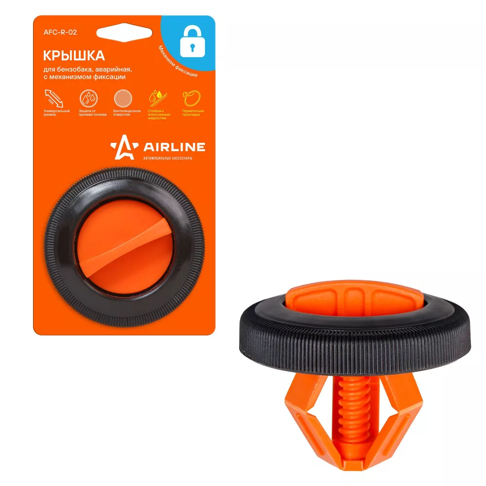 Крышка бензобака аварийная универсальная, с механизмом фиксации - Артикул AFCR02 - Производитель Airline - Фото, Отзывы, Цены 