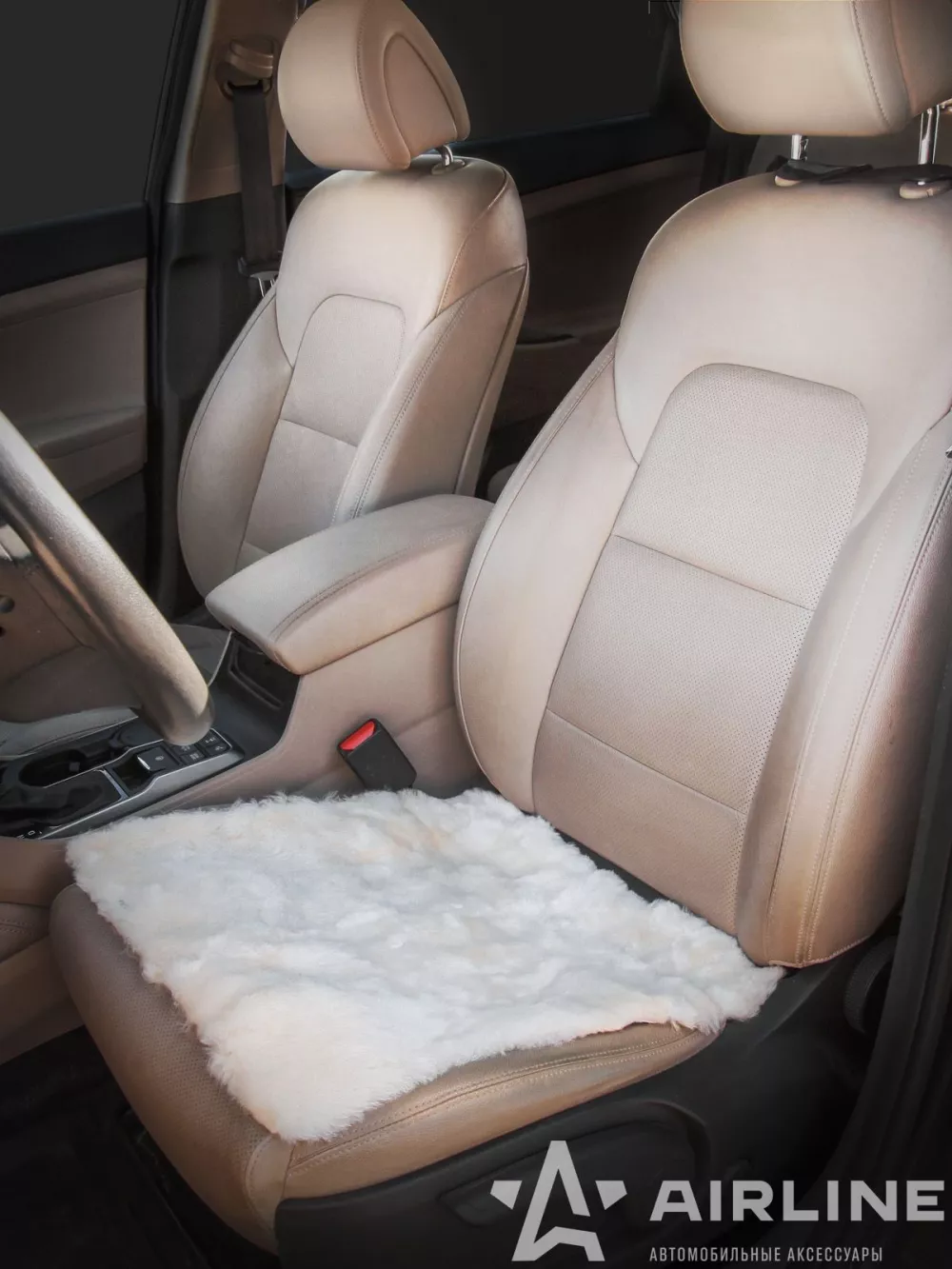Накидка (подушка) из натурального меха на сиденье, цвет белый, 45*45см - Артикул AFCSH05 - Производитель Airline - Фото, Отзывы, Цены 