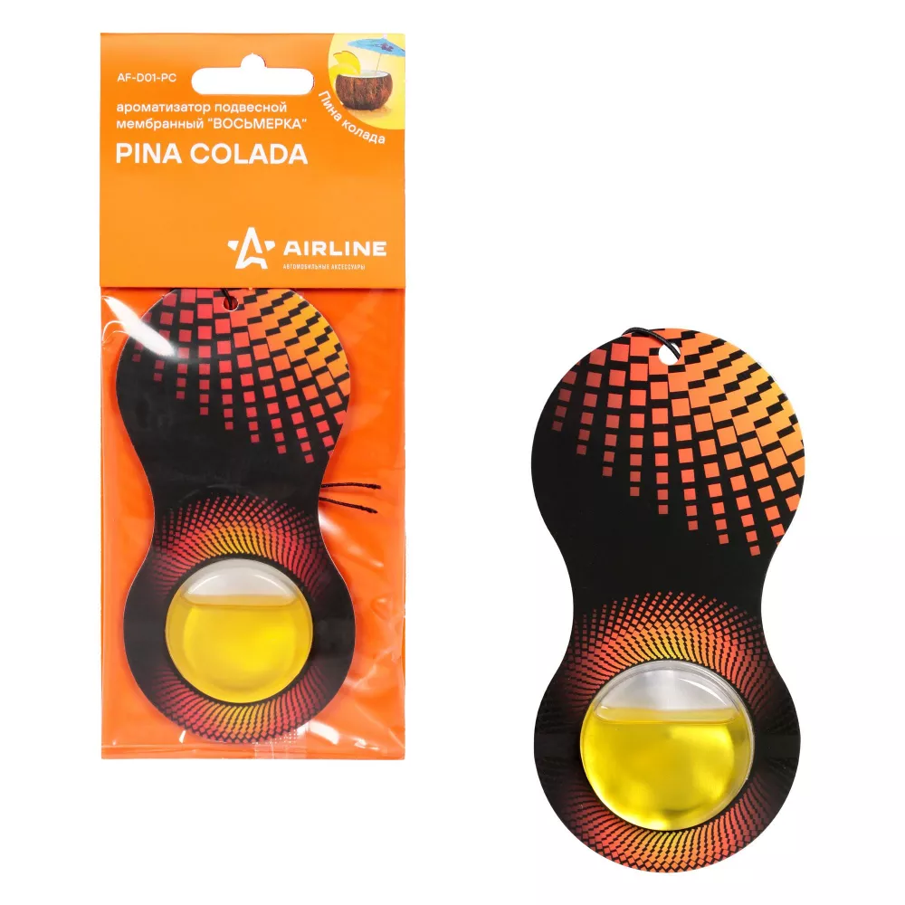 Ароматизатор подвесной мембранный "Восьмерка" Пина колада - Артикул AFD01PC - Производитель Airline - Фото, Отзывы, Цены 