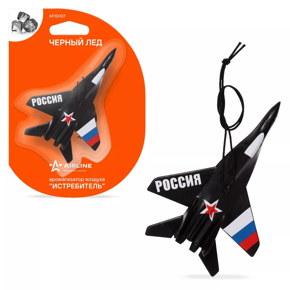 Ароматизатор подвесной пластик "Истребитель" Черный лед - Артикул AFIS007 - Производитель Airline - Фото, Отзывы, Цены 