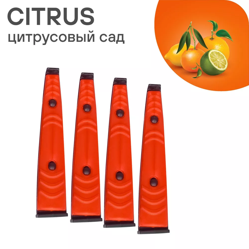 Ароматизатор в дефлектор "Клипса-1" Цитрусовый сад - Артикул AFKL022 - Производитель Airline - Фото, Отзывы, Цены 