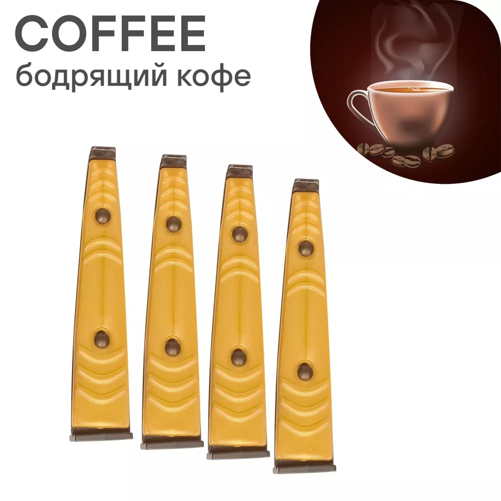 Ароматизатор в дефлектор "Клипса-1" Бодрящий кофе - Артикул AFKL024 - Производитель Airline - Фото, Отзывы, Цены 