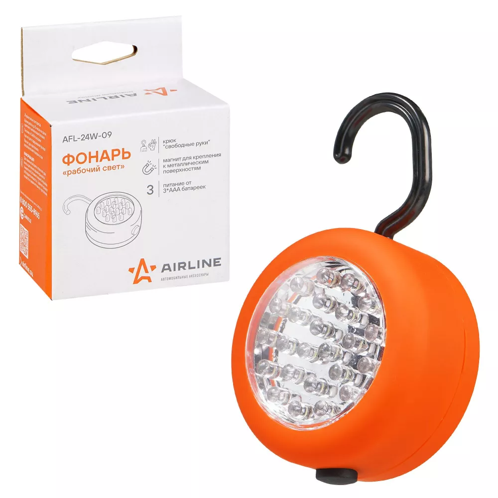 Фонарь рабочий свет с крюком и магнитом LEDx24 - Артикул AFL24W09 - Производитель Airline - Фото, Отзывы, Цены 
