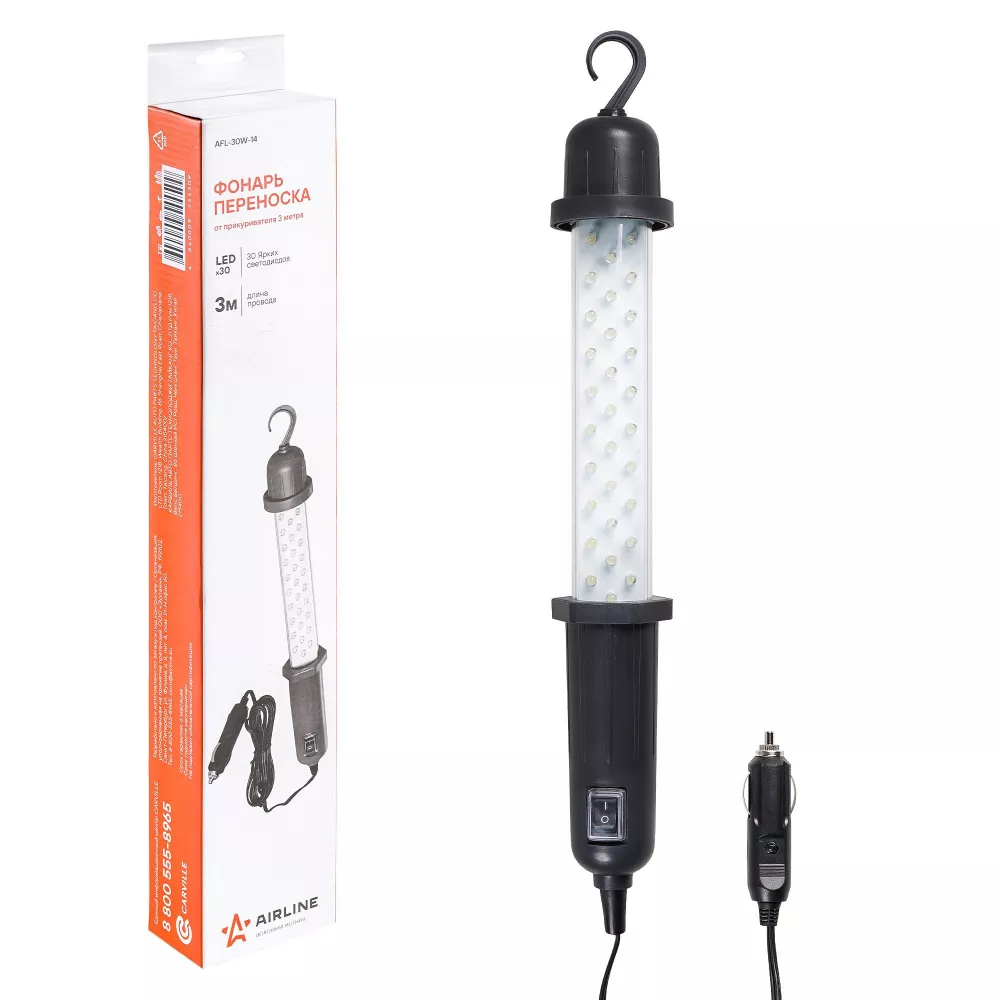 Фонарь переноска от прикуривателя 12В LEDx30, провод 3 м - Артикул AFL30W14 - Производитель Airline - Фото, Отзывы, Цены 