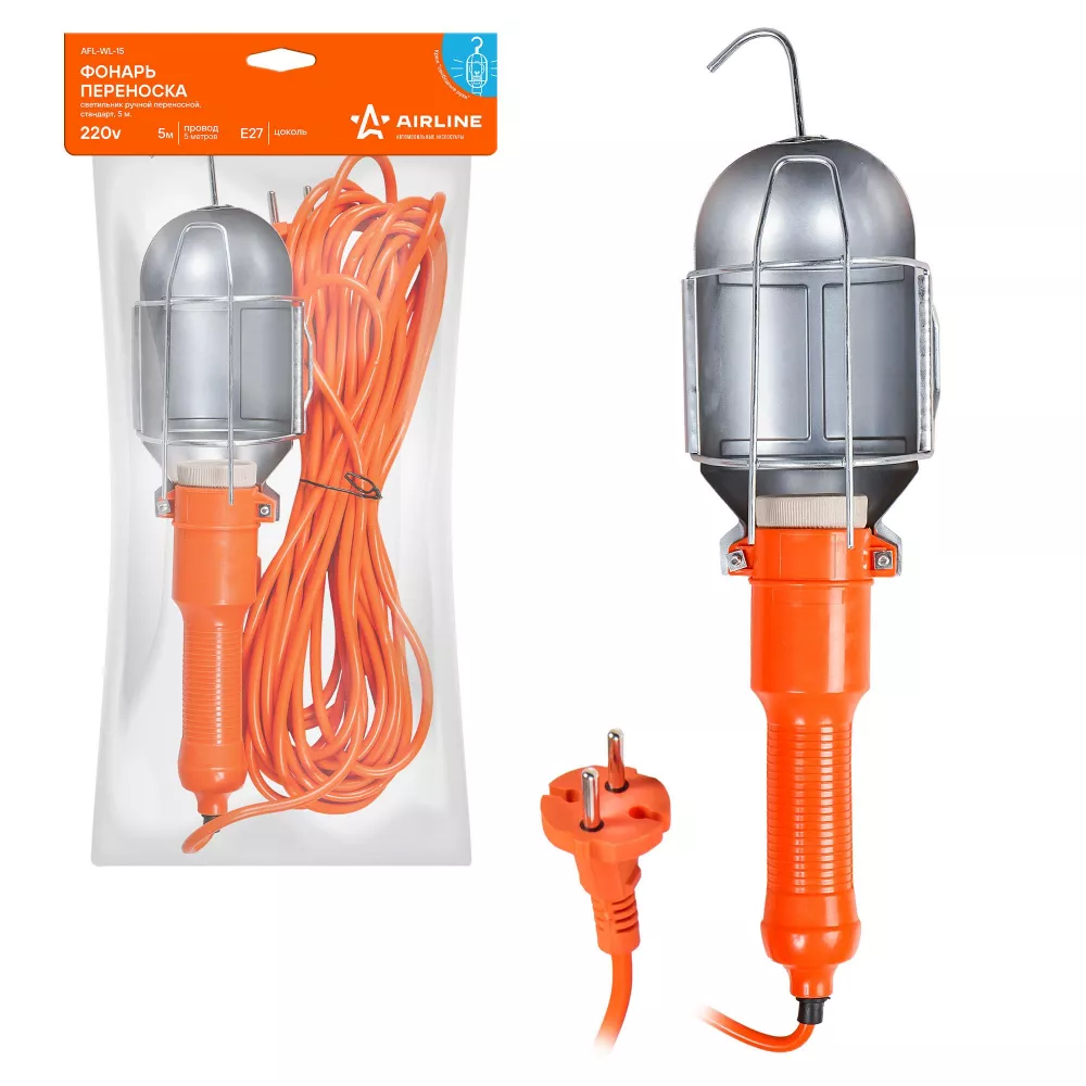 Фонарь переноска 220В, провод 5 м - Артикул AFLWL15 - Производитель Airline - Фото, Отзывы, Цены 