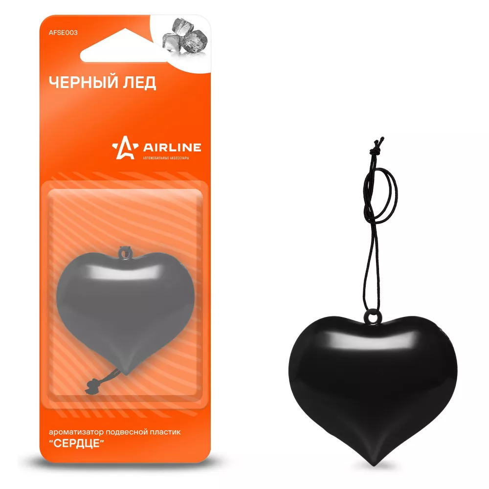 Ароматизатор подвесной пластик "Сердце" Черный лед - Артикул AFSE003 - Производитель Airline - Фото, Отзывы, Цены 