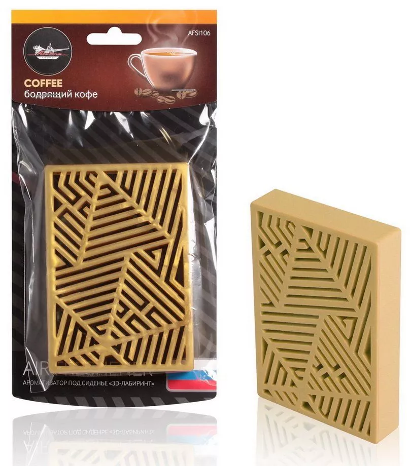 Ароматизатор под сиденье пластик "3D-лабиринт" бодрящий кофе - Артикул AFSI106 - Производитель Airline - Фото, Отзывы, Цены 