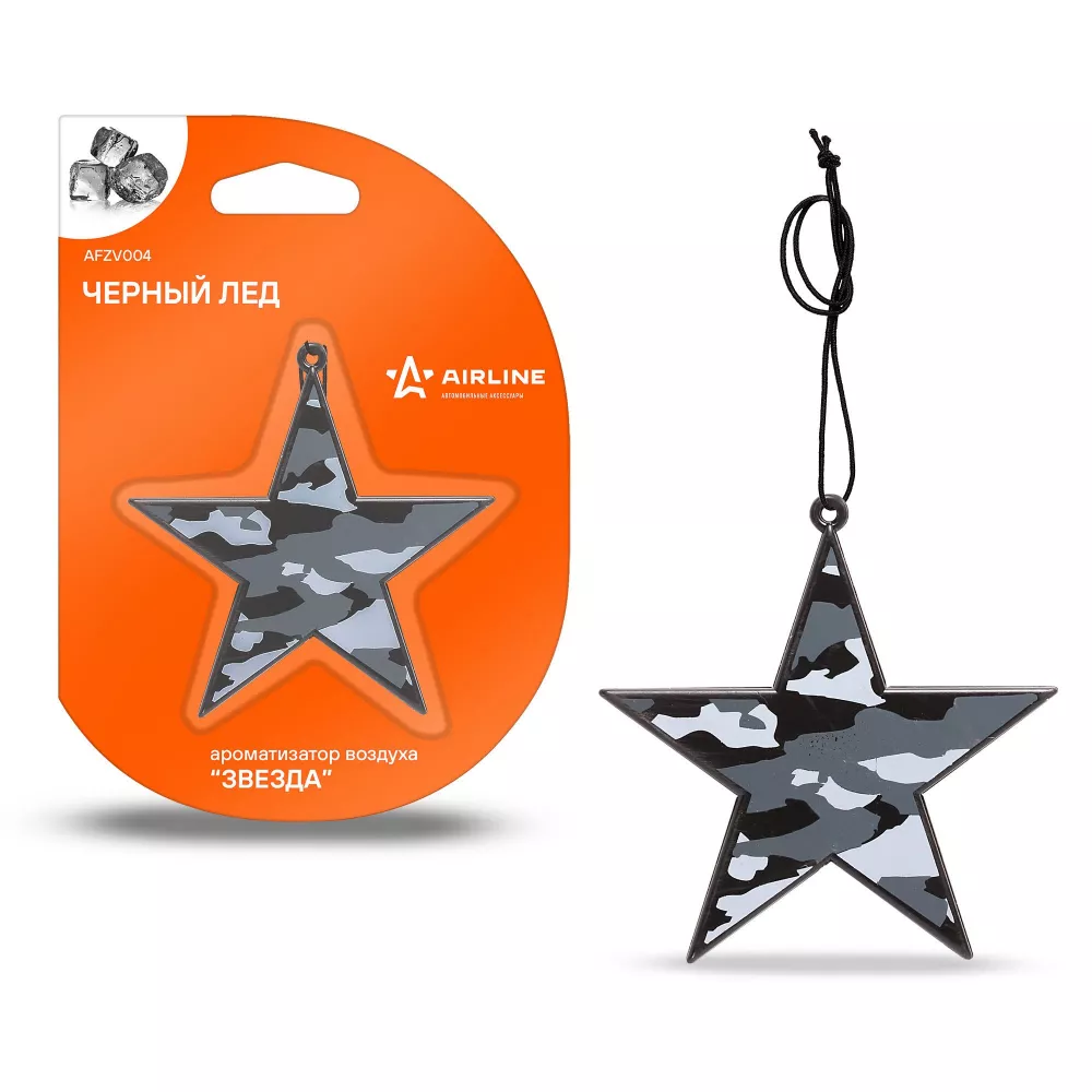 Ароматизатор подвесной пластик "Звезда" Черный лед - Артикул AFZV004 - Производитель Airline - Фото, Отзывы, Цены 
