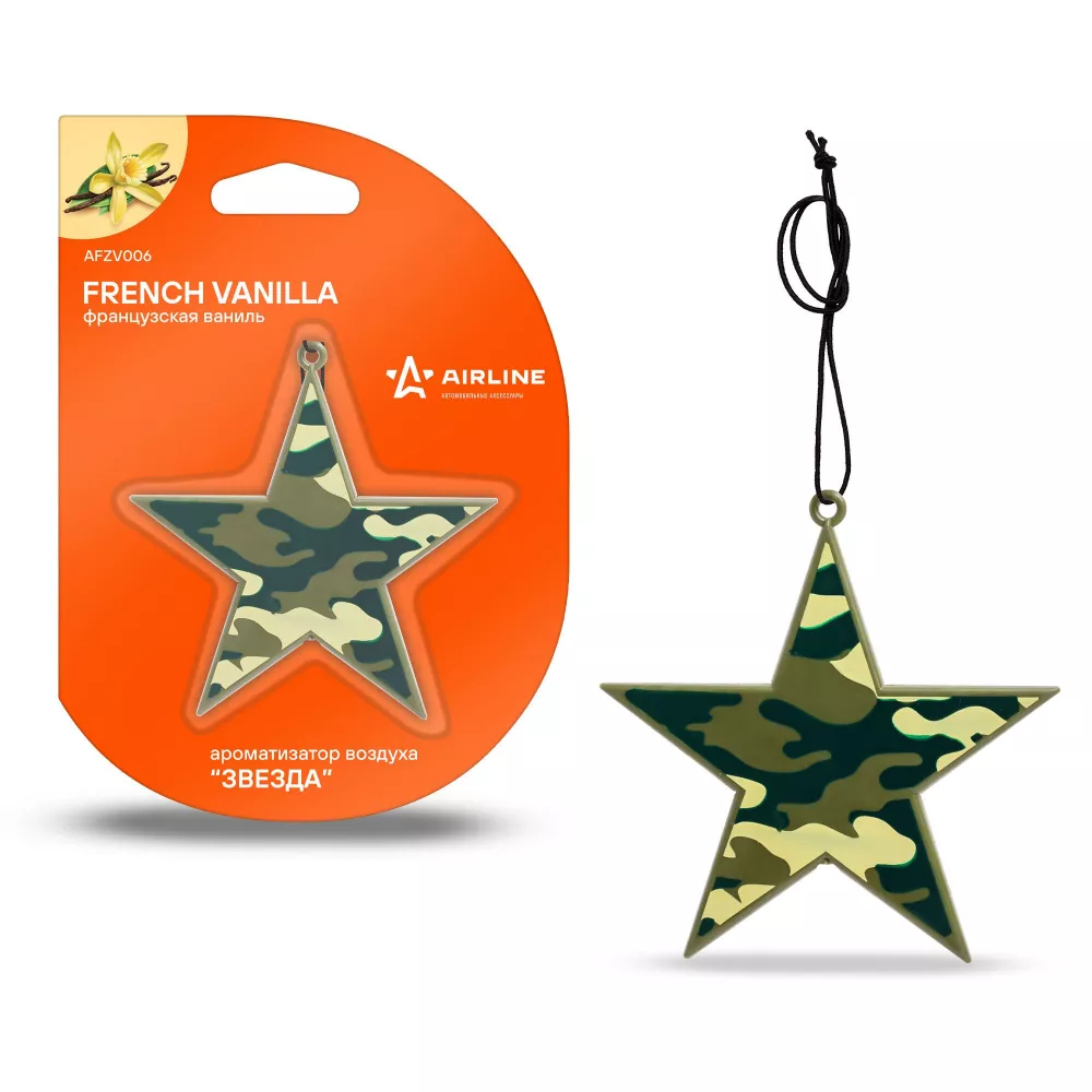 Ароматизатор подвесной пластик "Звезда" Французская ваниль - Артикул AFZV006 - Производитель Airline - Фото, Отзывы, Цены 