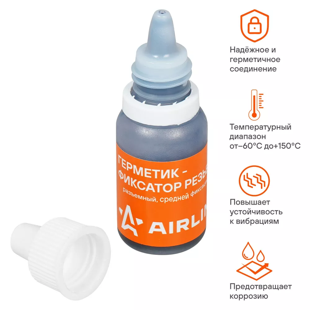Герметик-фиксатор резьбы, разъемный, средней фиксации, 6 мл. - Артикул AGAF01 - Производитель Airline - Фото, Отзывы, Цены 