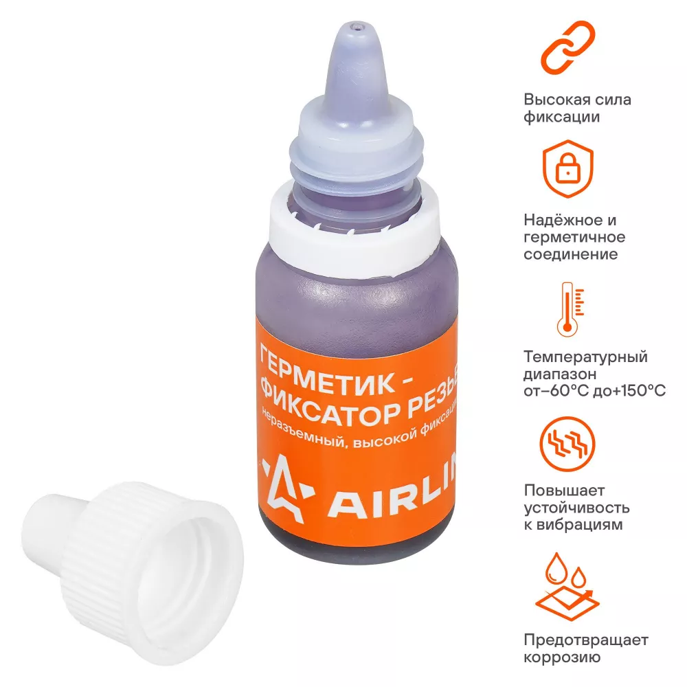Герметик-фиксатор резьбы, неразъемный, высокой фиксации, 6 мл. - Артикул AGAF02 - Производитель Airline - Фото, Отзывы, Цены 