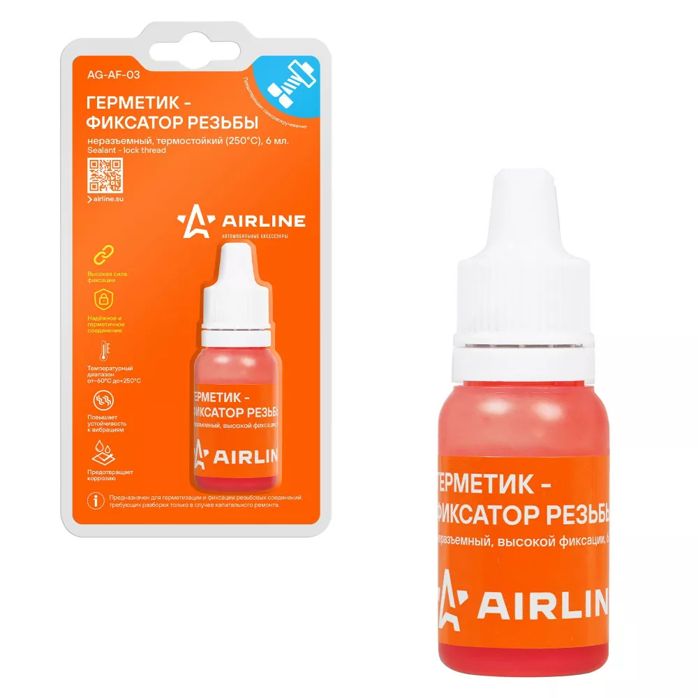 Герметик-фиксатор резьбы, неразъемный, термостойкий (+250 С), 6 мл. - Артикул AGAF03 - Производитель Airline - Фото, Отзывы, Цены 