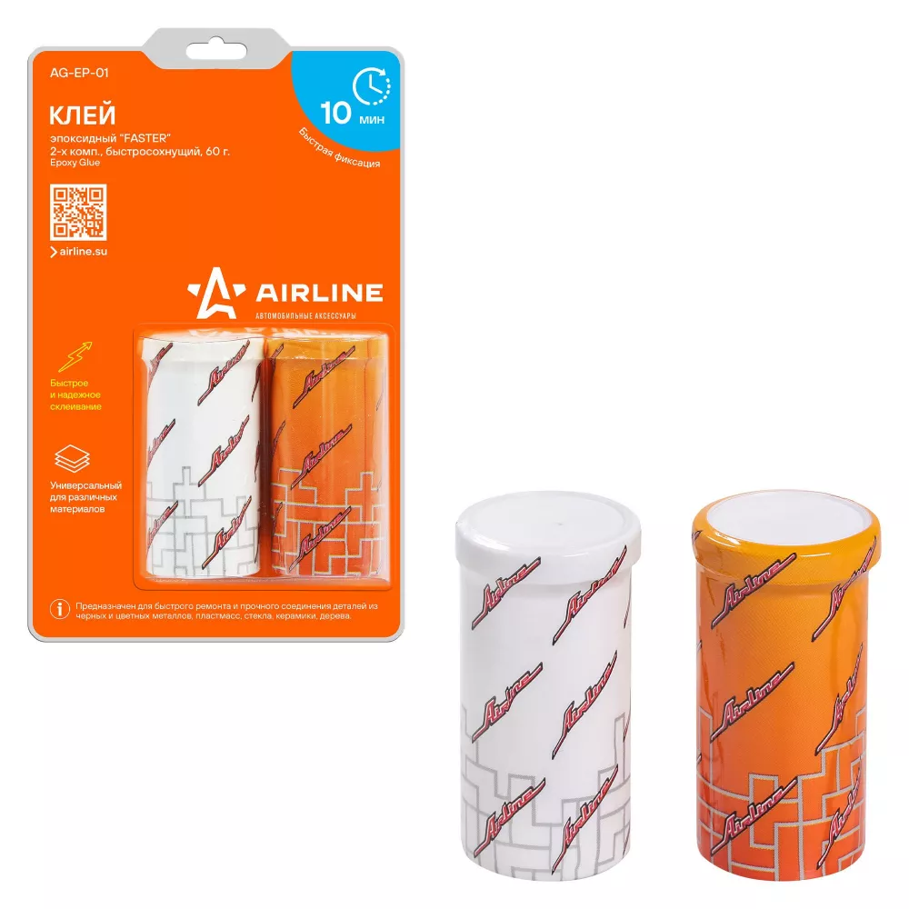 Клей эпоксидный FASTER, 2-х комп., быстросохнущий, 60 гр. - Артикул AGEP01 - Производитель Airline - Фото, Отзывы, Цены 