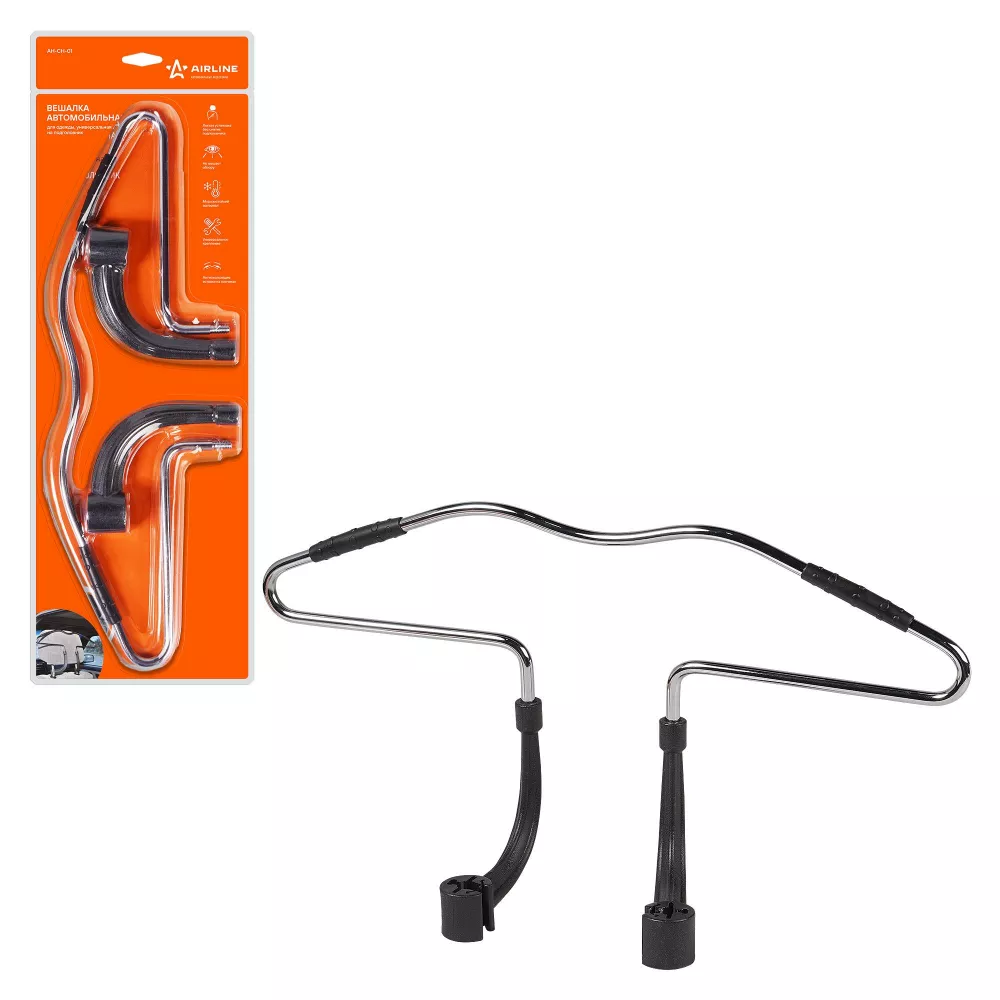 Вешалка автомобильная для одежды, на подголовник, универсальная - Артикул AHCH01 - Производитель Airline - Фото, Отзывы, Цены 