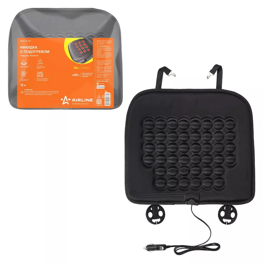 Накидка (подушка) с подогревом 12В, 18 Вт, черная - Артикул AHCP01 - Производитель Airline - Фото, Отзывы, Цены 