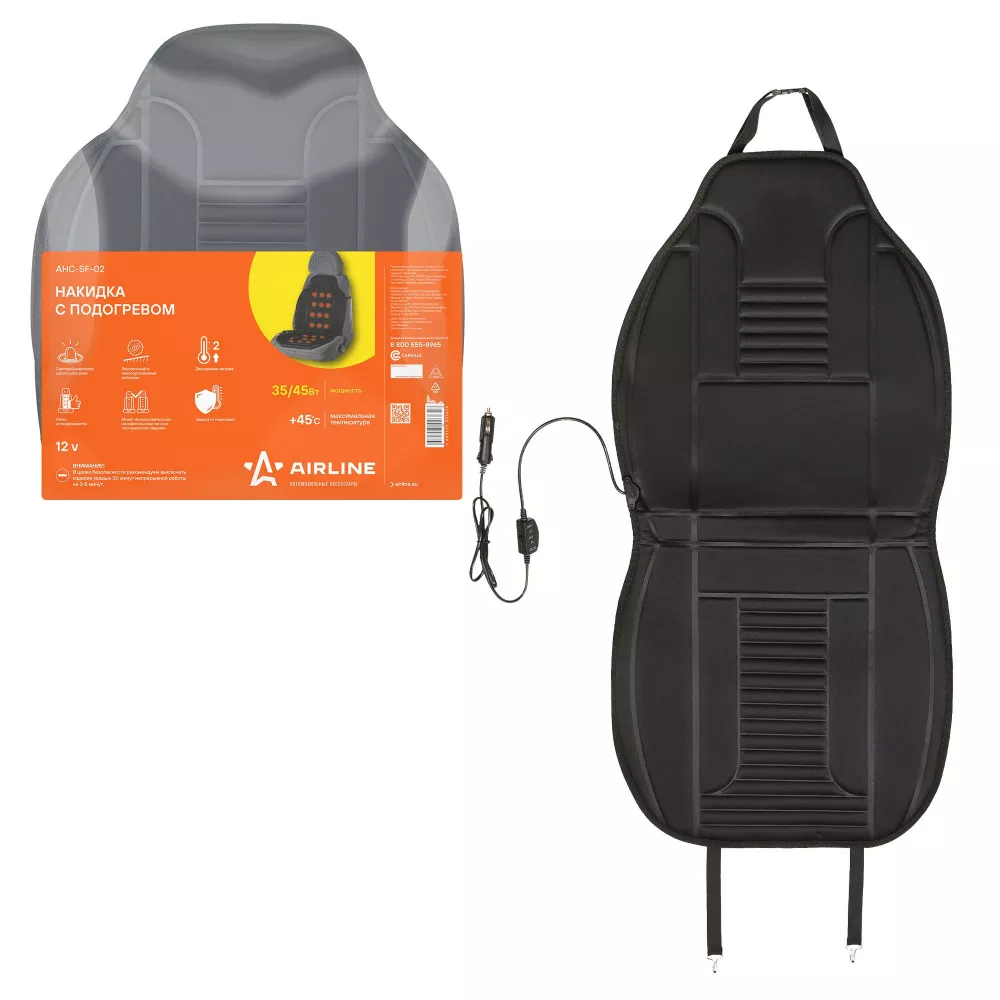 Накидка с подогревом 12 В, 35/45 Вт, черная - Артикул AHCSF02 - Производитель Airline - Фото, Отзывы, Цены 