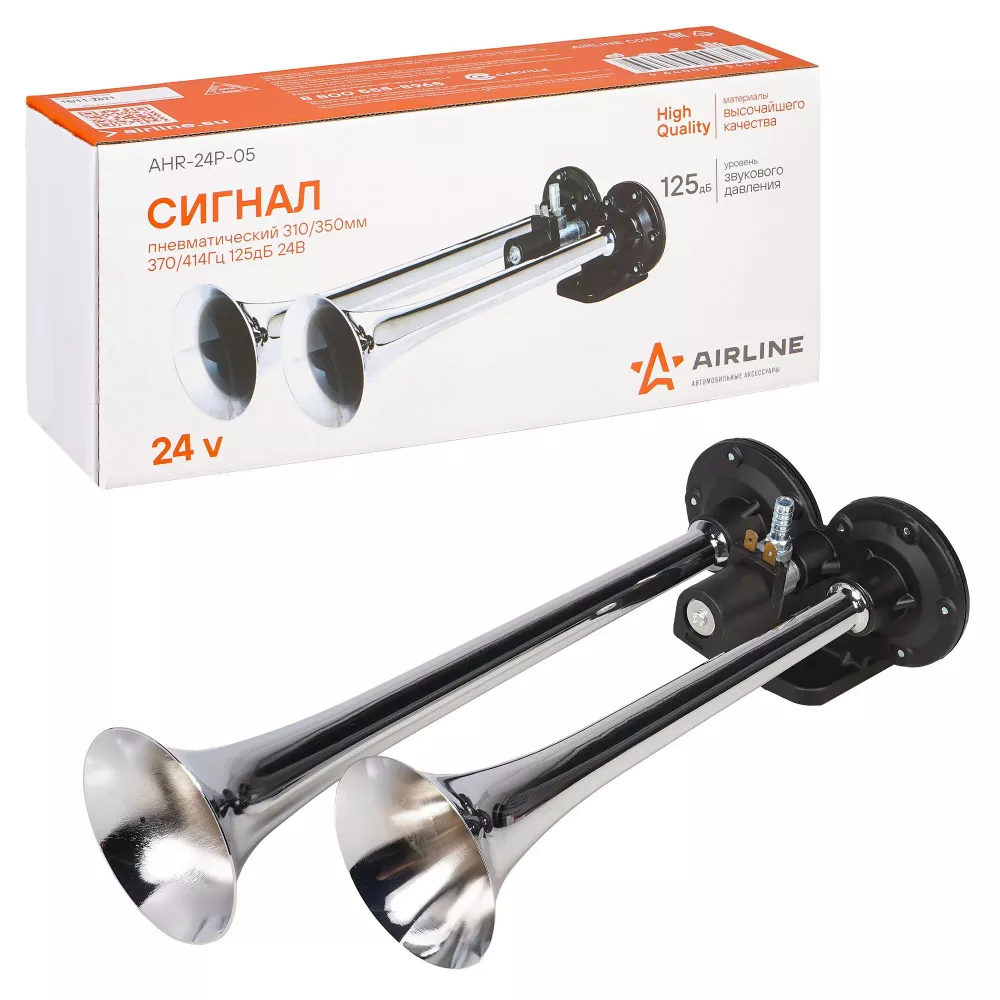 Сигнал звуковой пневматический 310/350мм 370/415Гц 125дБ 24В LOW/HIGH - Артикул AHR24P05 - Производитель Airline - Фото, Отзывы, Цены 