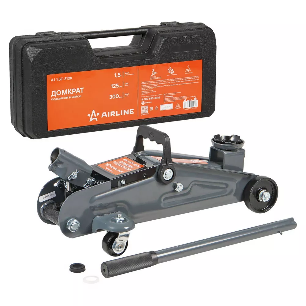 Домкрат подкатной 1.5т 125-300мм, кейс - Артикул AJ15F310K - Производитель Airline - Фото, Отзывы, Цены 