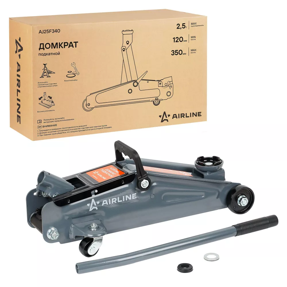 Домкрат подкатной 2.5т 120-350мм - Артикул AJ25F340 - Производитель Airline - Фото, Отзывы, Цены 
