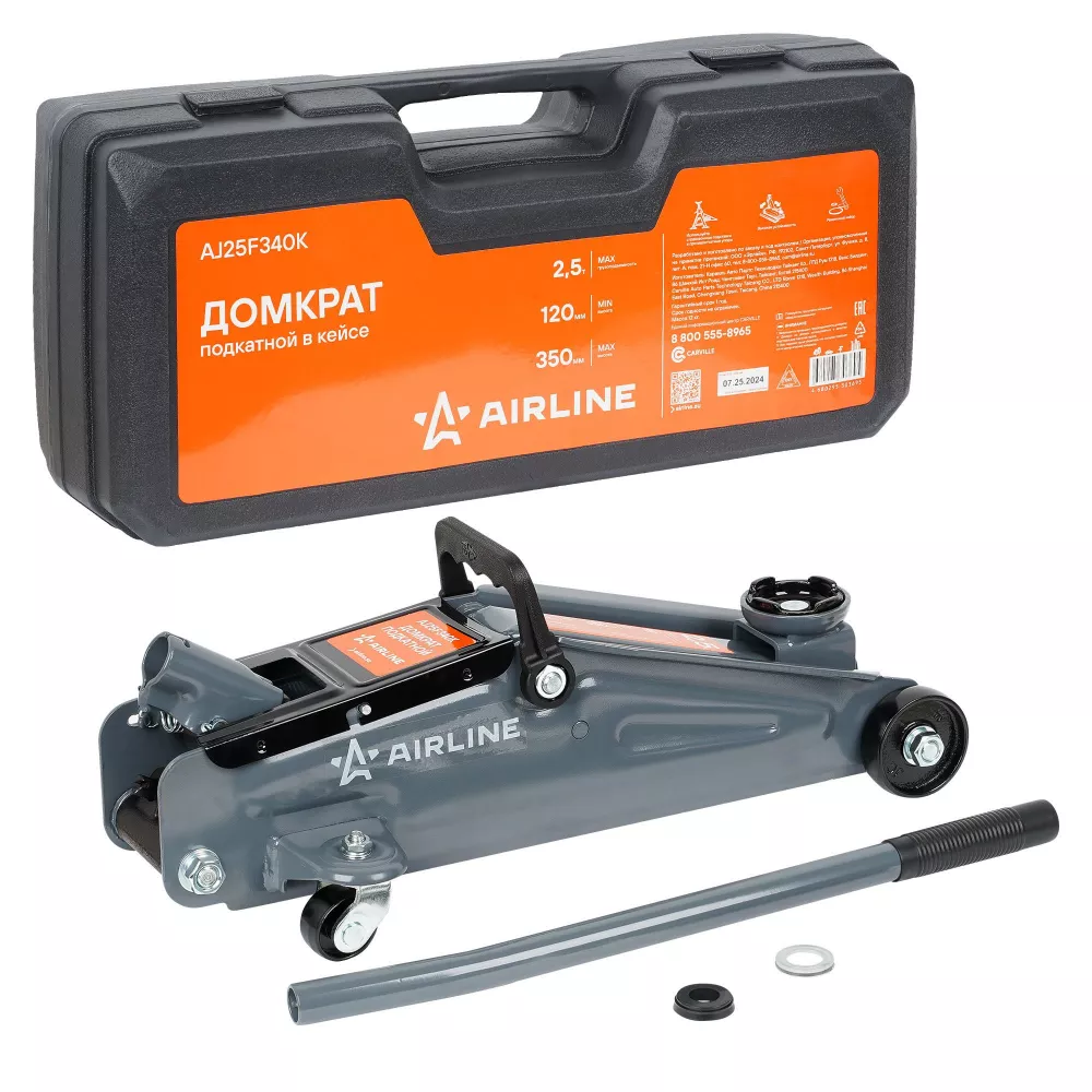 Домкрат подкатной 2.5т 120-350мм, кейс - Артикул AJ25F340K - Производитель Airline - Фото, Отзывы, Цены 