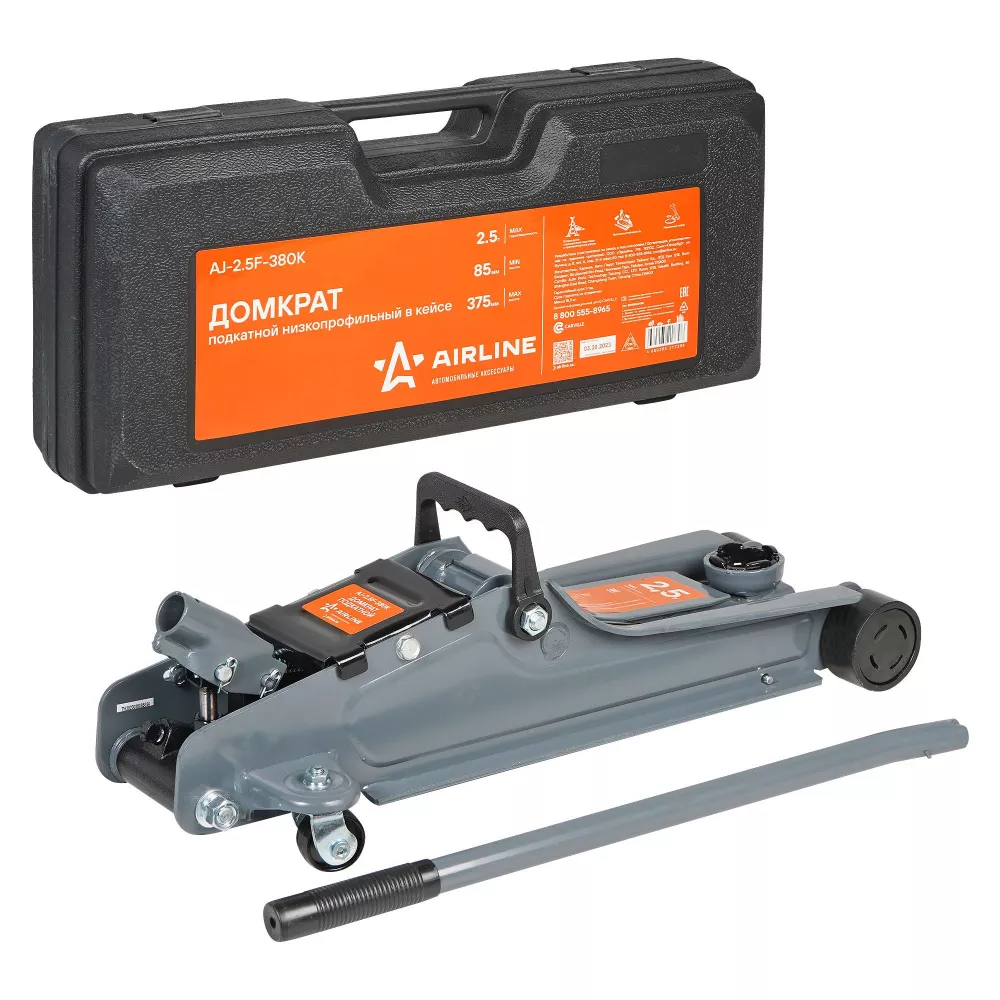 Домкрат подкатной 2.5т 85-375мм, низкопрофильный, кейс - Артикул AJ25F380K - Производитель Airline - Фото, Отзывы, Цены 