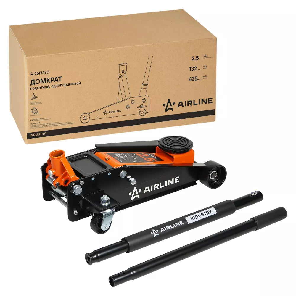 Домкрат подкатной 2.5т 132-425мм INDUSTRY однопоршневой - Артикул AJ25FI430 - Производитель Airline - Фото, Отзывы, Цены 