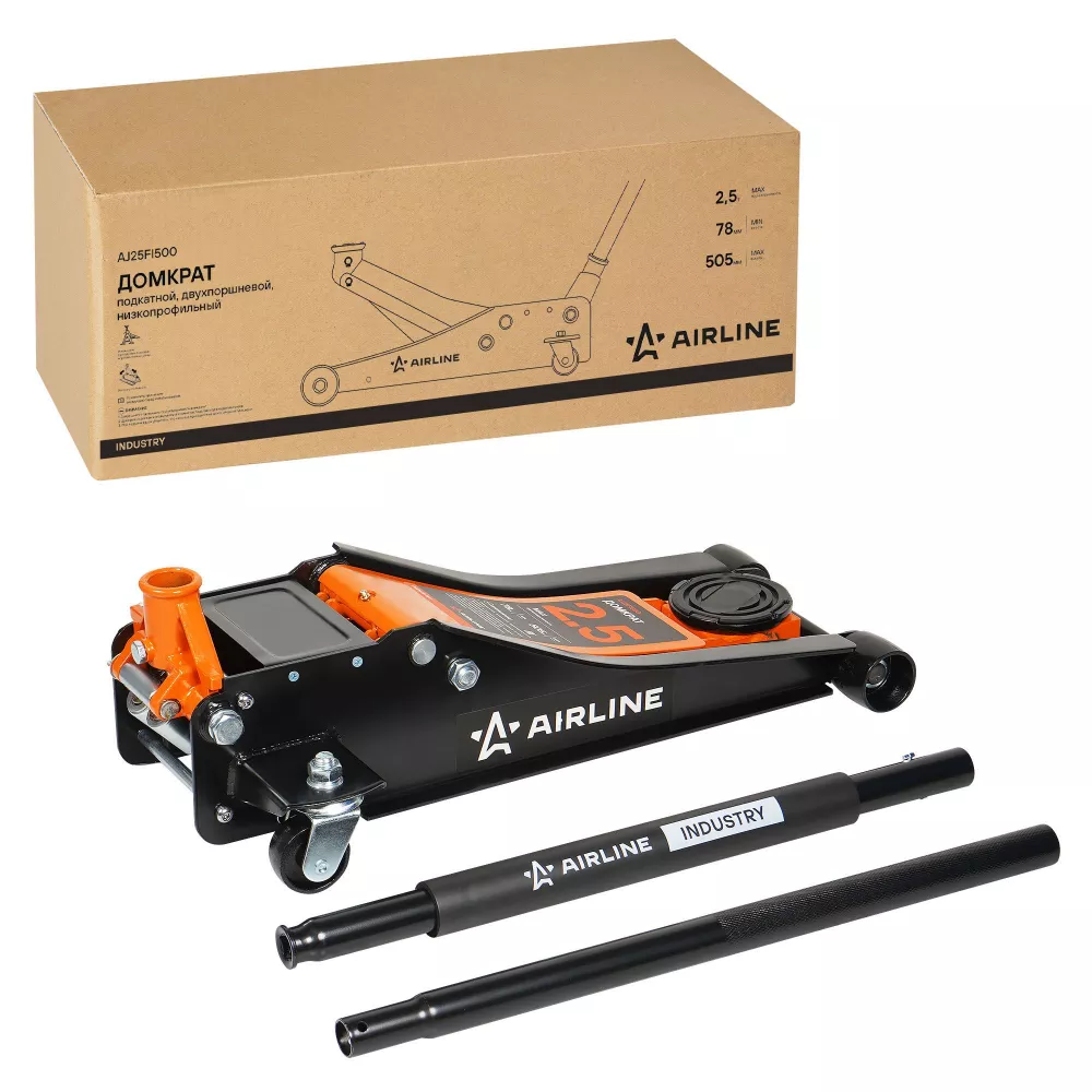 Домкрат подкатной 2.5т 78-505мм INDUSTRY двухпоршневой, низкопрофильный - Артикул AJ25FI500 - Производитель Airline - Фото, Отзывы, Цены 