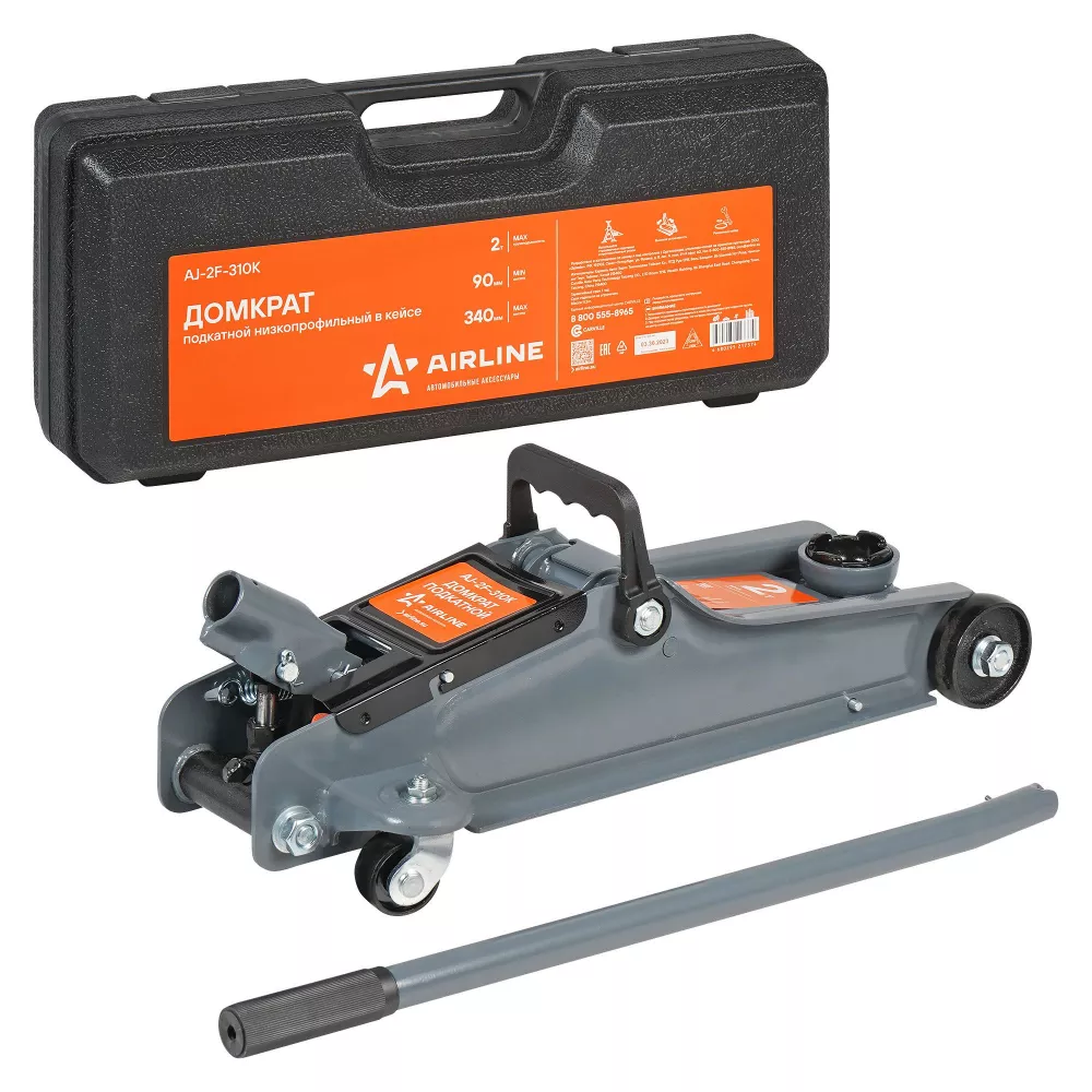 Домкрат подкатной 2т 90-340мм, низкопрофильный, кейс - Артикул AJ2F310K - Производитель Airline - Фото, Отзывы, Цены 